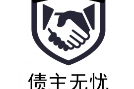 德惠要债公司